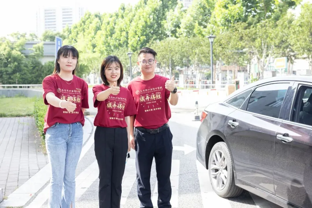 中考·一扬帆|晨光万里护征程 叶中学子试剑芒-第46张图片-四季读书网 中考·一扬帆|晨光万里护征程 叶中学子试剑芒-第46张图片-四季读书网
