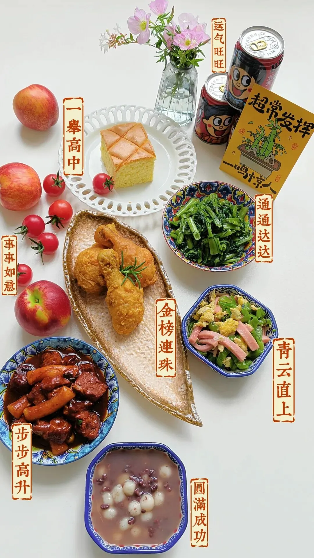 中考·一扬帆|晨光万里护征程 叶中学子试剑芒-第52张图片-四季读书网 中考·一扬帆|晨光万里护征程 叶中学子试剑芒-第52张图片-四季读书网