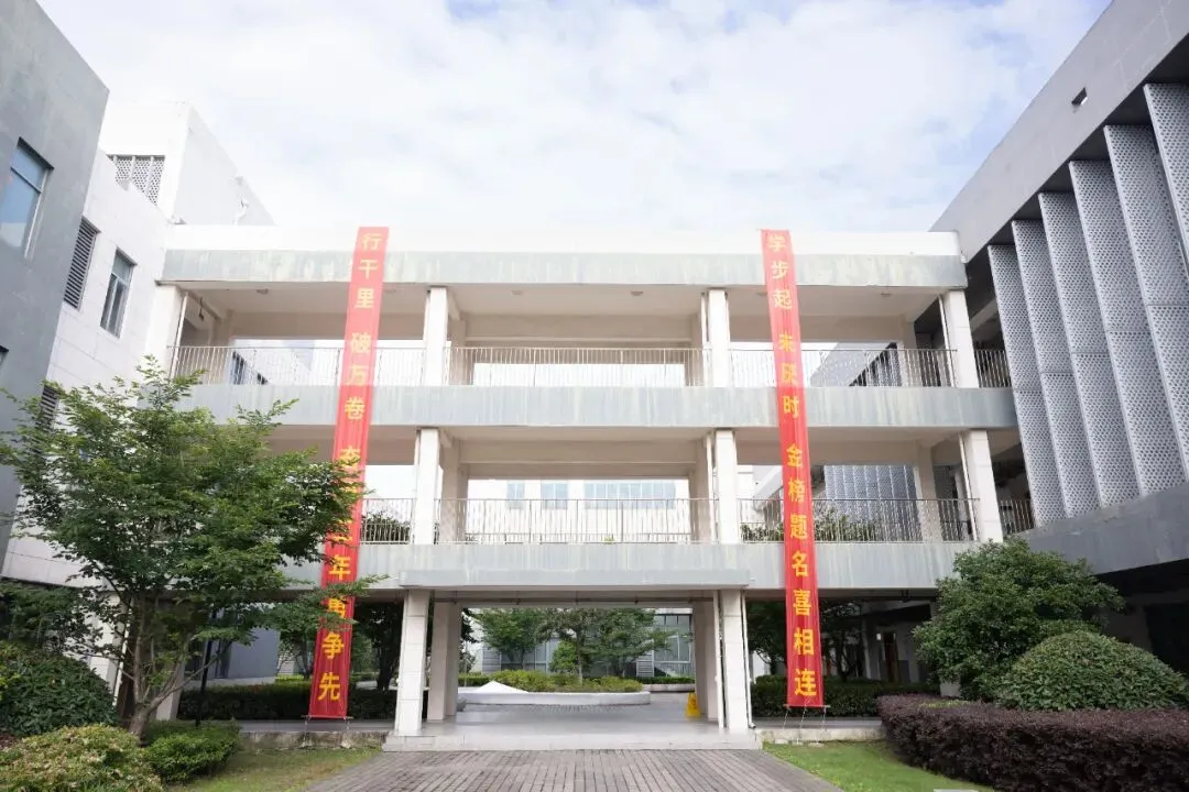 中考·一扬帆|晨光万里护征程 叶中学子试剑芒-第69张图片-四季读书网 中考·一扬帆|晨光万里护征程 叶中学子试剑芒-第69张图片-四季读书网