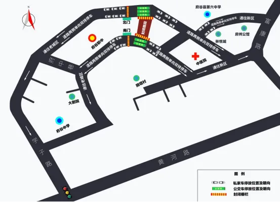 中考期间,府谷这些路段将实行交通管制!-第5张图片-四季读书网