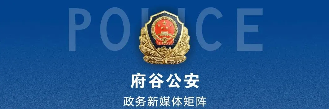 中考期间,府谷这些路段将实行交通管制!-第8张图片-四季读书网