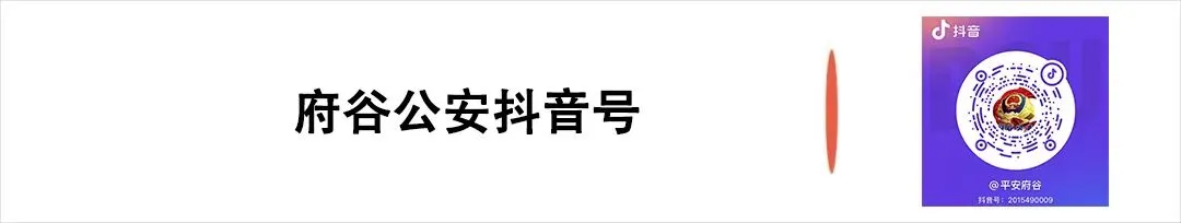 中考期间,府谷这些路段将实行交通管制!-第10张图片-四季读书网