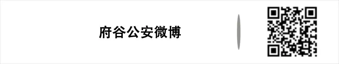 中考期间,府谷这些路段将实行交通管制!-第11张图片-四季读书网