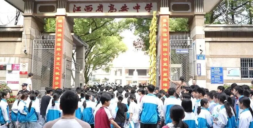 江西中考招生,今年有重要变化!所有小学初中生家长也值得关注-第2张图片-四季读书网 江西中考招生,今年有重要变化!所有小学初中生家长也值得关注-第2张图片-四季读书网