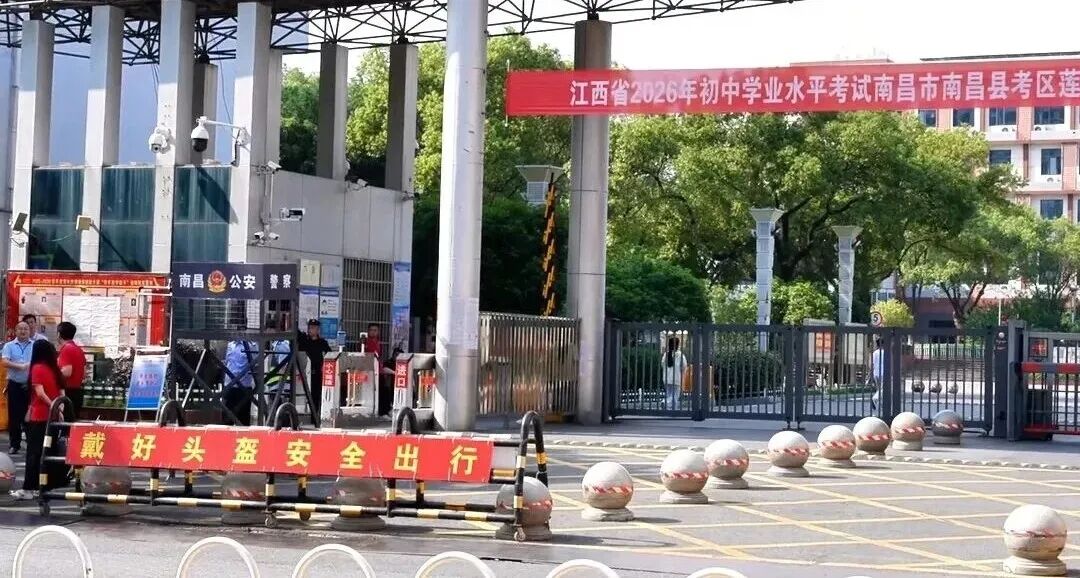 江西中考招生,今年有重要变化!所有小学初中生家长也值得关注-第3张图片-四季读书网 江西中考招生,今年有重要变化!所有小学初中生家长也值得关注-第3张图片-四季读书网