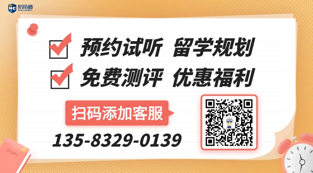 中考后转A-Level,三年后直通世界Top100!这个暑假是黄金起点-第1张图片-四季读书网 中考后转A-Level,三年后直通世界Top100!这个暑假是黄金起点-第1张图片-四季读书网