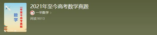 高一下学期期末考试模拟卷03(解析版)-第11张图片-四季读书网