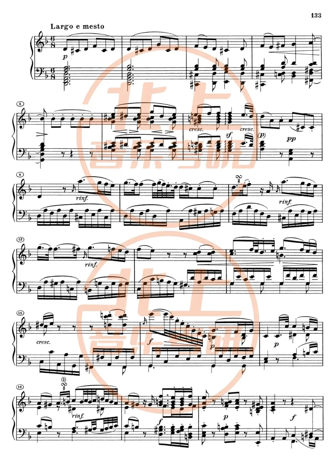 安徽师范大学25年音乐考研曲式与作品分析真题谱例丨北上音乐整理-第4张图片-四季读书网