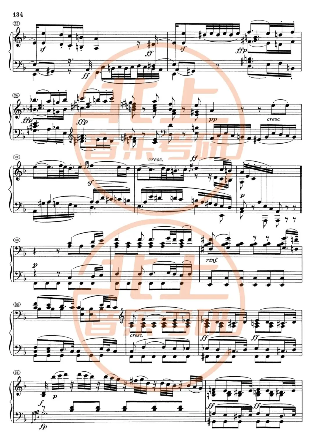 安徽师范大学25年音乐考研曲式与作品分析真题谱例丨北上音乐整理-第5张图片-四季读书网