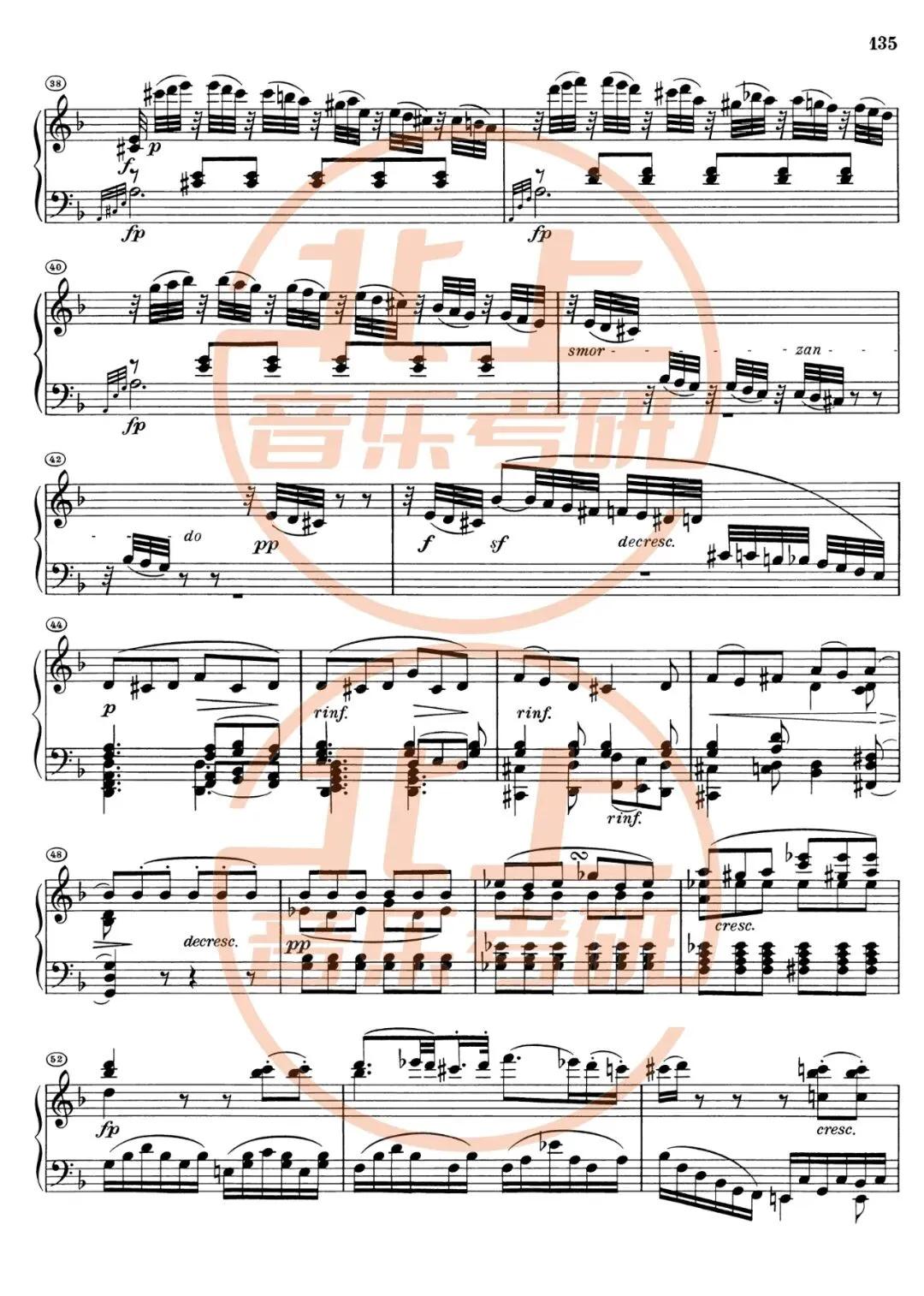安徽师范大学25年音乐考研曲式与作品分析真题谱例丨北上音乐整理-第6张图片-四季读书网
