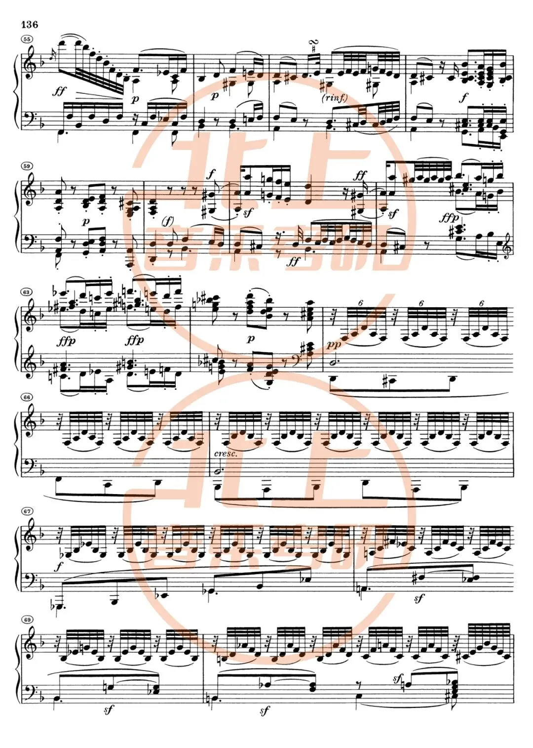 安徽师范大学25年音乐考研曲式与作品分析真题谱例丨北上音乐整理-第7张图片-四季读书网