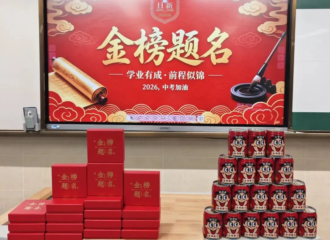 中考开考!少年们加油!-第9张图片-四季读书网 中考开考!少年们加油!-第9张图片-四季读书网
