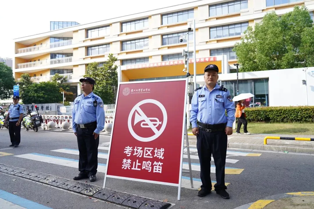 中考开考!少年们加油!-第10张图片-四季读书网 中考开考!少年们加油!-第10张图片-四季读书网