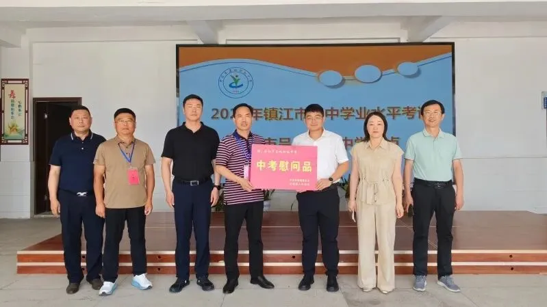 抓实中考保障 深耕教育民生|镇长陈凯带队开展中考慰问活动-第2张图片-四季读书网 抓实中考保障 深耕教育民生|镇长陈凯带队开展中考慰问活动-第2张图片-四季读书网