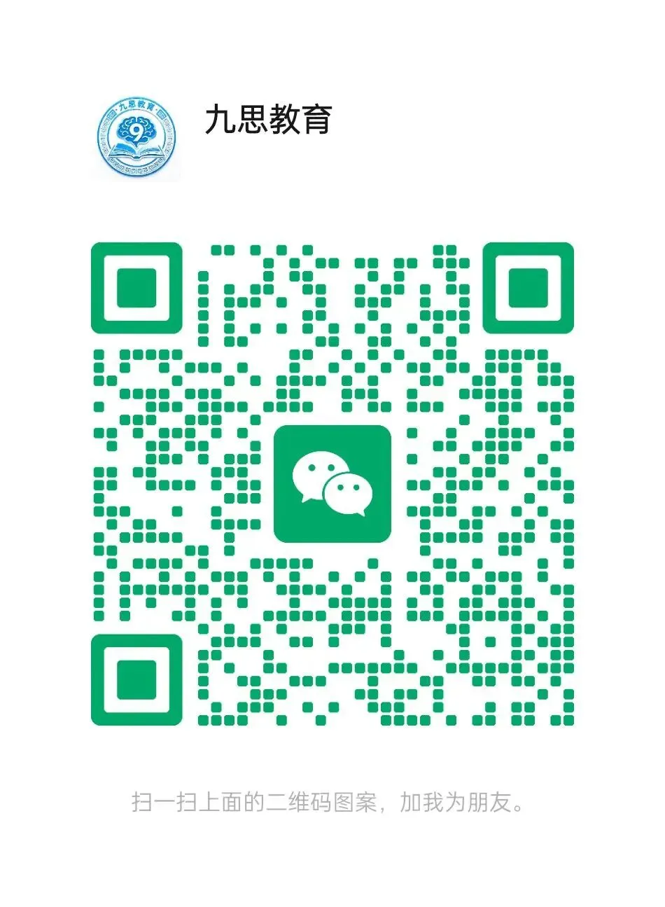 中考高分学霸都在刷的真题,终于公开了-第17张图片-四季读书网 中考高分学霸都在刷的真题,终于公开了-第17张图片-四季读书网