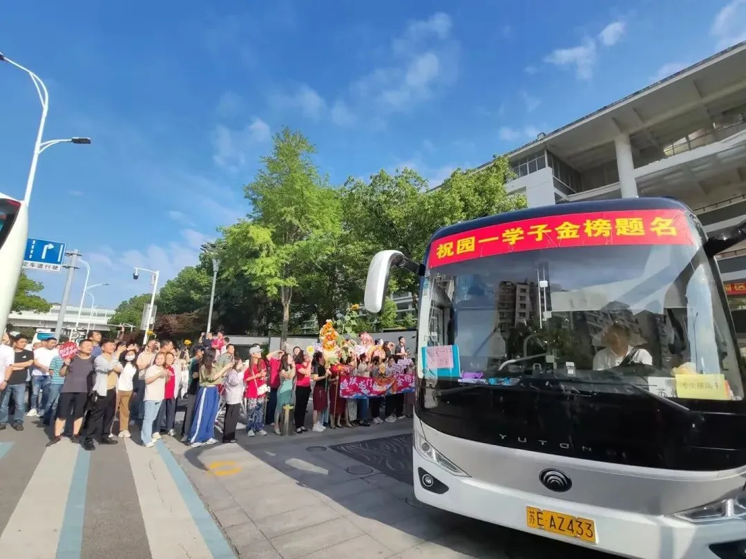 中考首日,少年登场!-第10张图片-四季读书网