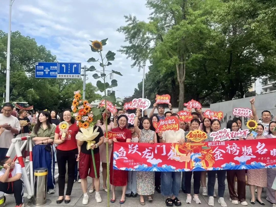中考首日,少年登场!-第23张图片-四季读书网