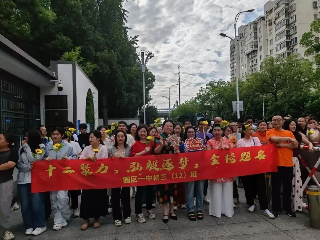 中考首日,少年登场!-第24张图片-四季读书网