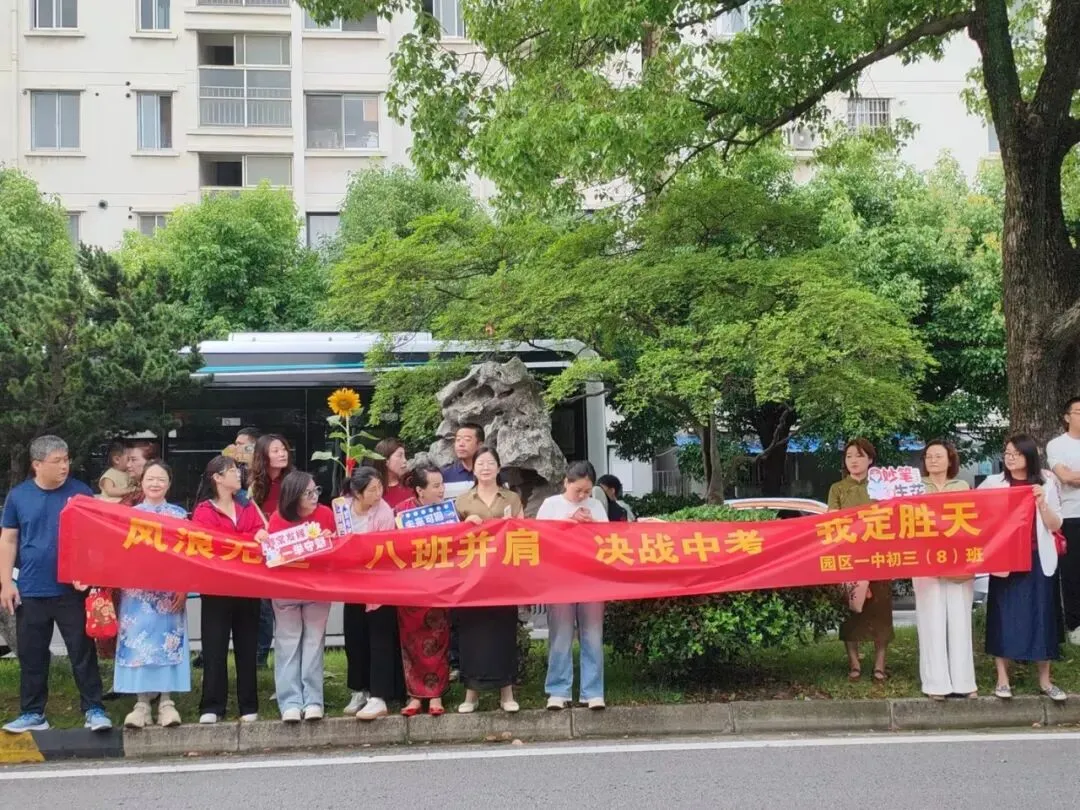 中考首日,少年登场!-第25张图片-四季读书网