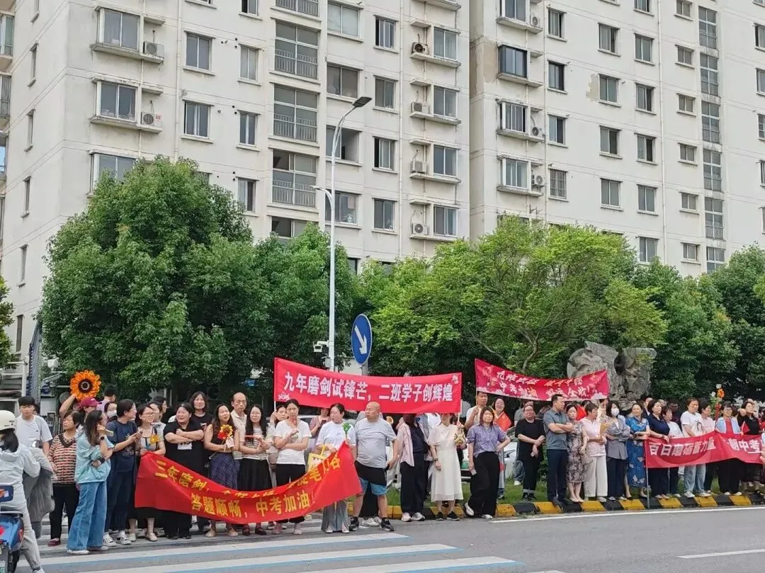 中考首日,少年登场!-第26张图片-四季读书网