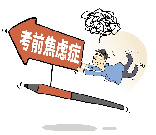 中考倒计时 15 天,家长做好这份5+3练习册-第2张图片-四季读书网 中考倒计时 15 天,家长做好这份5+3练习册-第2张图片-四季读书网