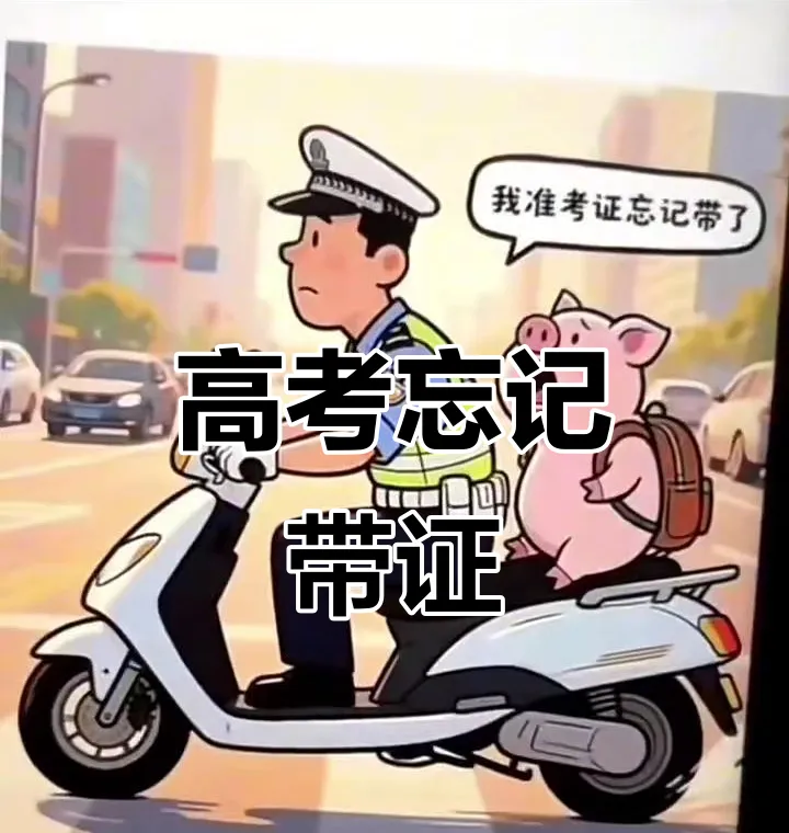 中考倒计时 15 天,家长做好这份5+3练习册-第4张图片-四季读书网 中考倒计时 15 天,家长做好这份5+3练习册-第4张图片-四季读书网