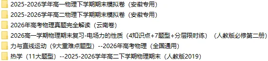 高考物理真题完全解读(云南卷)-第4张图片-四季读书网 高考物理真题完全解读(云南卷)-第4张图片-四季读书网