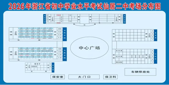 以青春之名,赴中考之约,战则必胜!-第8张图片-四季读书网 以青春之名,赴中考之约,战则必胜!-第8张图片-四季读书网