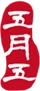 【交通提示】端午遇中考,安全很 “粽” 要!进贤发布2026年6月17日 08:30 江西 听全文-第1张图片-四季读书网