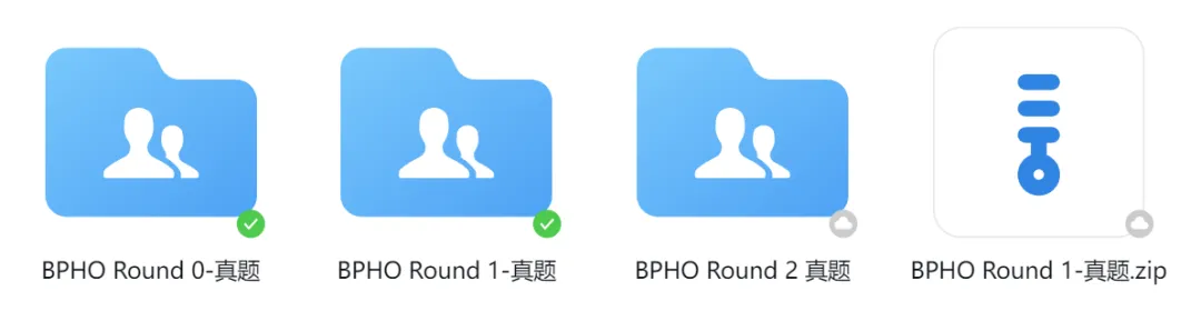 全套 BPhO 英国物理竞赛真题|R0+R1+R2 试卷 + 答案 免费领【2016-2025】-第1张图片-四季读书网 全套 BPhO 英国物理竞赛真题|R0+R1+R2 试卷 + 答案 免费领【2016-2025】-第1张图片-四季读书网