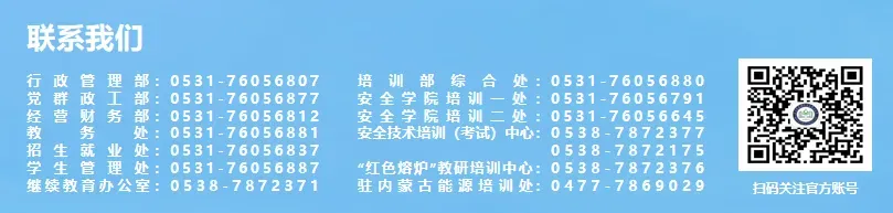 院校新声 | 抓实中考宣传服务 守护规范招生底线-第3张图片-四季读书网