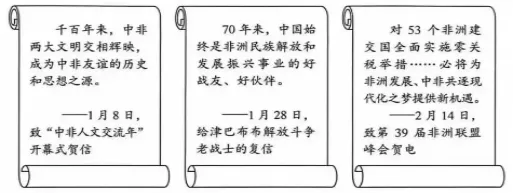 高考真题//2026陕晋宁青试题及答案-第1张图片-四季读书网 高考真题//2026陕晋宁青试题及答案-第1张图片-四季读书网