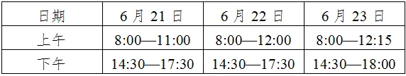 2026年中考期间致姑田镇全体居民温馨提示-第8张图片-四季读书网 2026年中考期间致姑田镇全体居民温馨提示-第8张图片-四季读书网