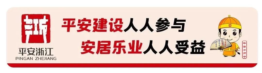 中考倒计时!这些事项绍兴考生一定要看-第9张图片-四季读书网 中考倒计时!这些事项绍兴考生一定要看-第9张图片-四季读书网