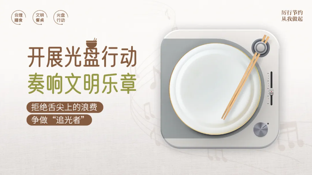 中考倒计时!这些事项绍兴考生一定要看-第10张图片-四季读书网 中考倒计时!这些事项绍兴考生一定要看-第10张图片-四季读书网