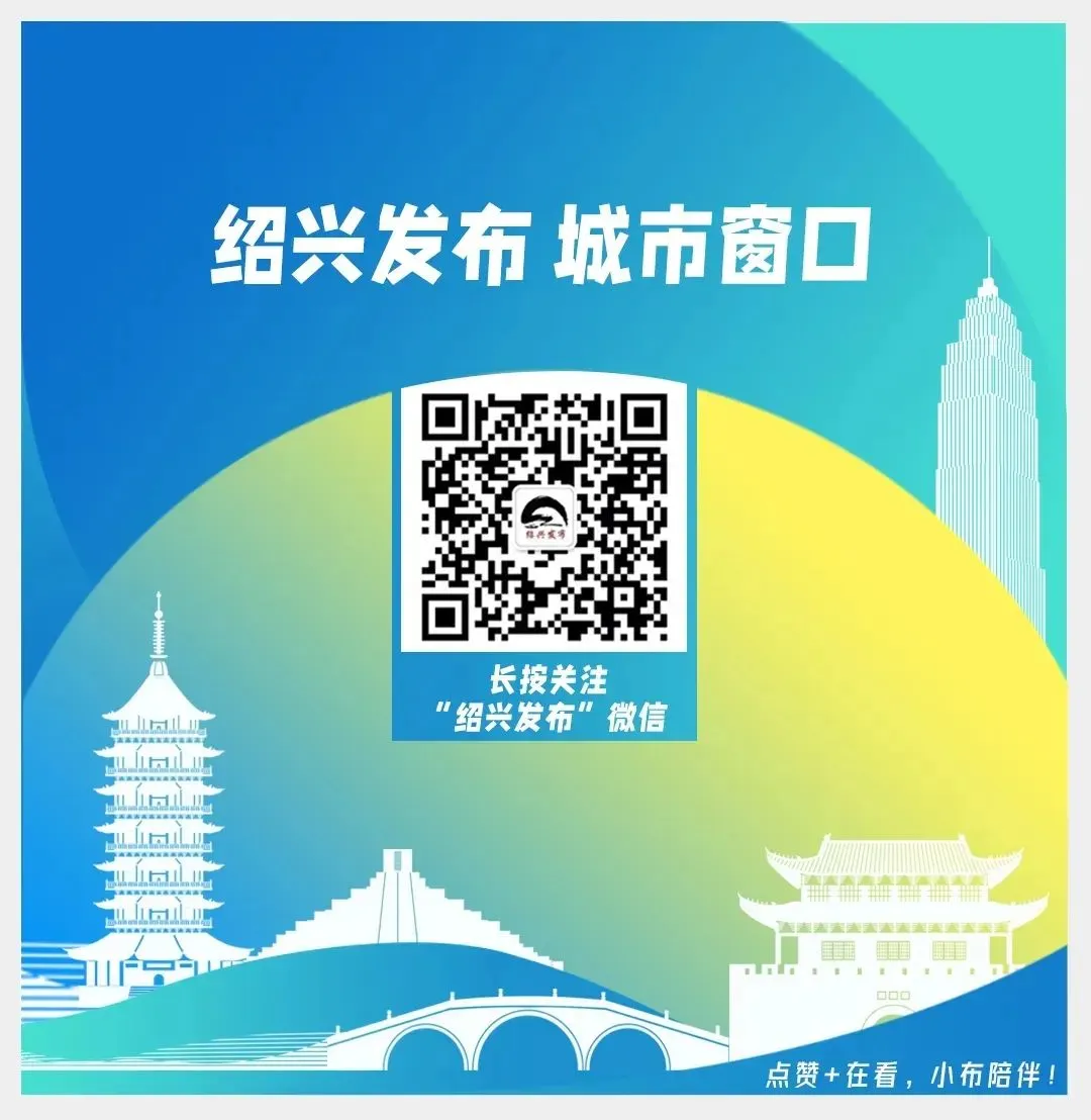 中考倒计时!这些事项绍兴考生一定要看-第11张图片-四季读书网 中考倒计时!这些事项绍兴考生一定要看-第11张图片-四季读书网