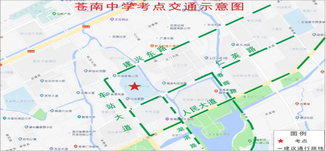 周末中考!温州多地交通管制!-第2张图片-四季读书网