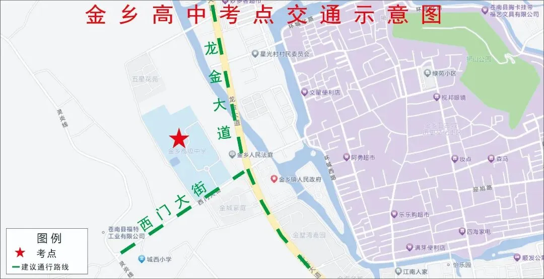 周末中考!温州多地交通管制!-第7张图片-四季读书网