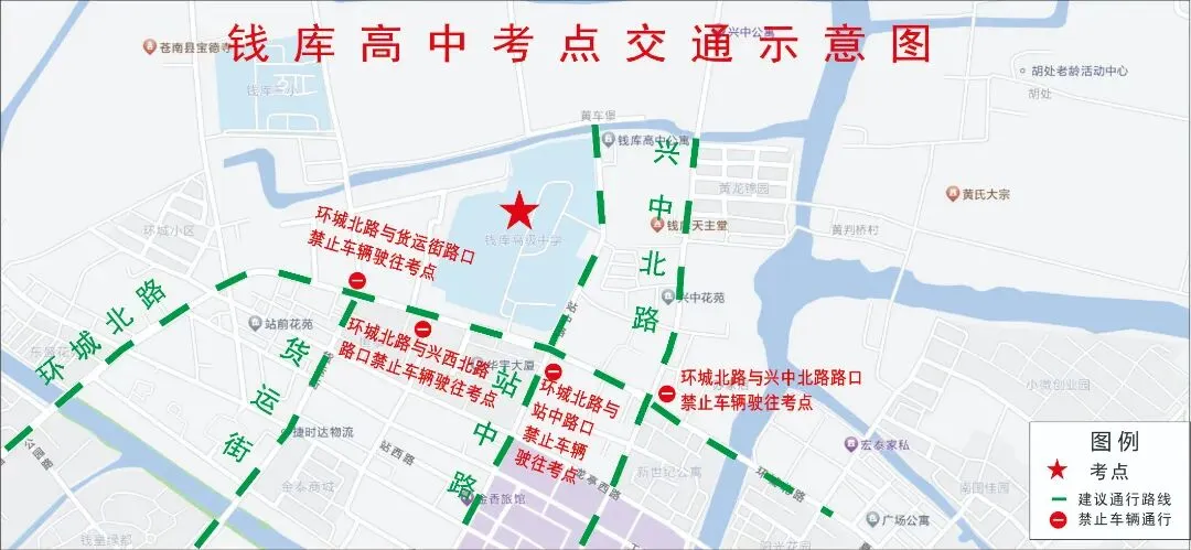 周末中考!温州多地交通管制!-第9张图片-四季读书网