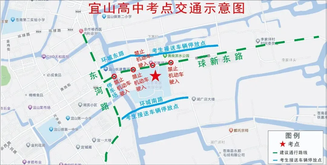 周末中考!温州多地交通管制!-第12张图片-四季读书网