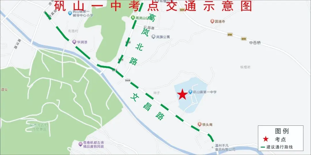 周末中考!温州多地交通管制!-第13张图片-四季读书网