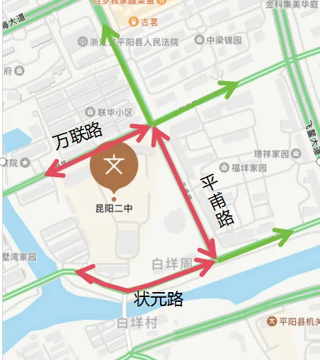 周末中考!温州多地交通管制!-第17张图片-四季读书网