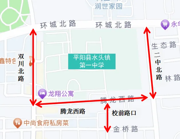周末中考!温州多地交通管制!-第24张图片-四季读书网