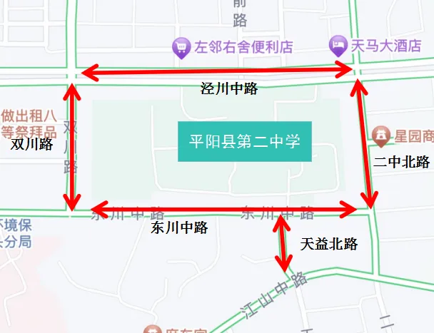 周末中考!温州多地交通管制!-第25张图片-四季读书网