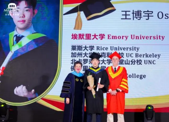 中考后另一种选择:26届位毕业生人均4份名校录取,100%进入世界前60大学!-第15张图片-四季读书网