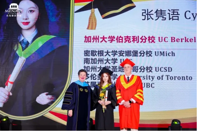 中考后另一种选择:26届位毕业生人均4份名校录取,100%进入世界前60大学!-第18张图片-四季读书网