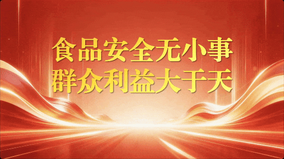 聚焦中高考 | 请注意!中考期间诏安县这些路段实行交通管制-第4张图片-四季读书网