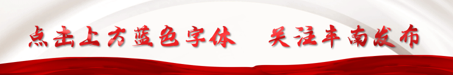 丰南区2026年中考公告-第1张图片-四季读书网