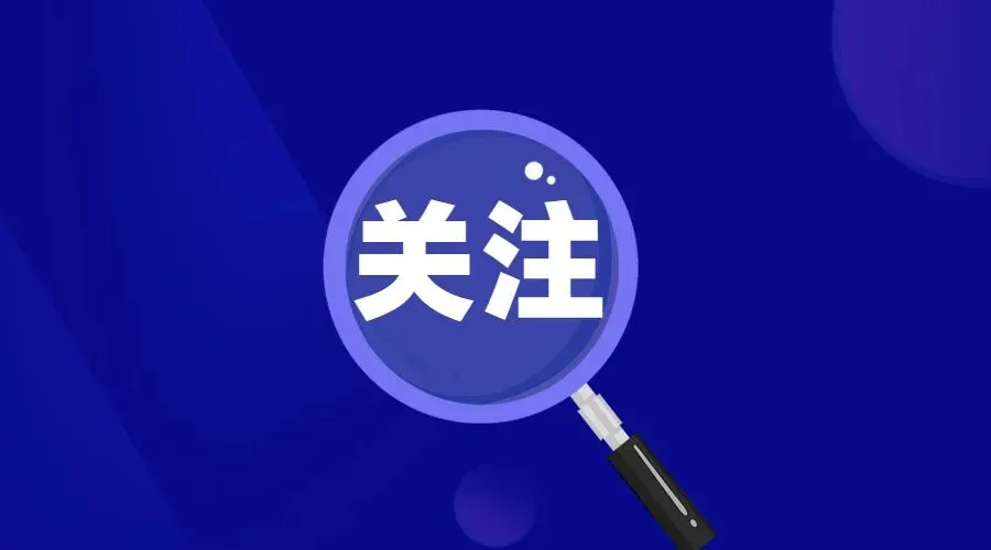 2026株洲中考温馨提示-第2张图片-四季读书网 2026株洲中考温馨提示-第2张图片-四季读书网
