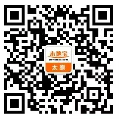 2026太原中考限行通告!常规公交免费乘坐3天!-第3张图片-四季读书网 2026太原中考限行通告!常规公交免费乘坐3天!-第3张图片-四季读书网